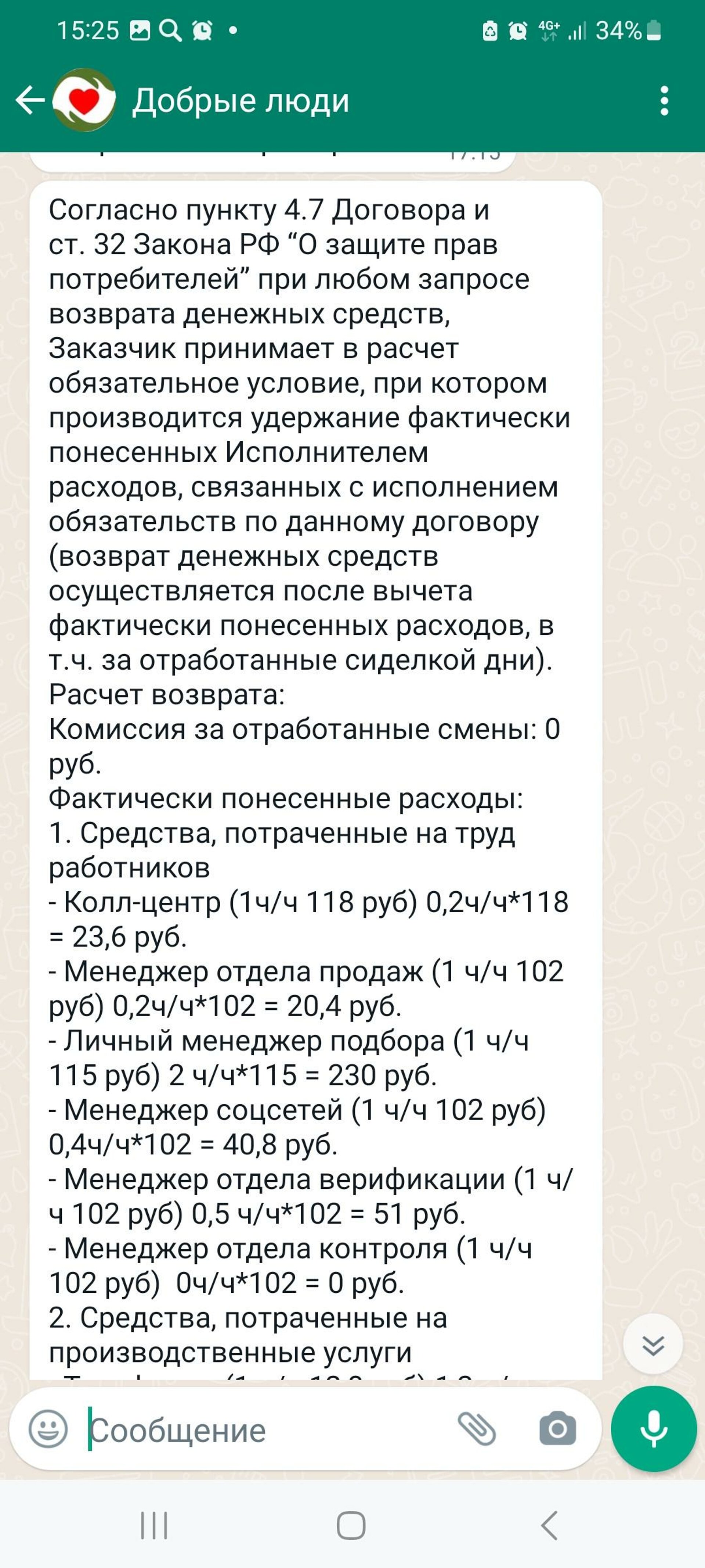 Добрые люди, патронажная служба, улица Карла Маркса, 48, Красноярск — 2ГИС