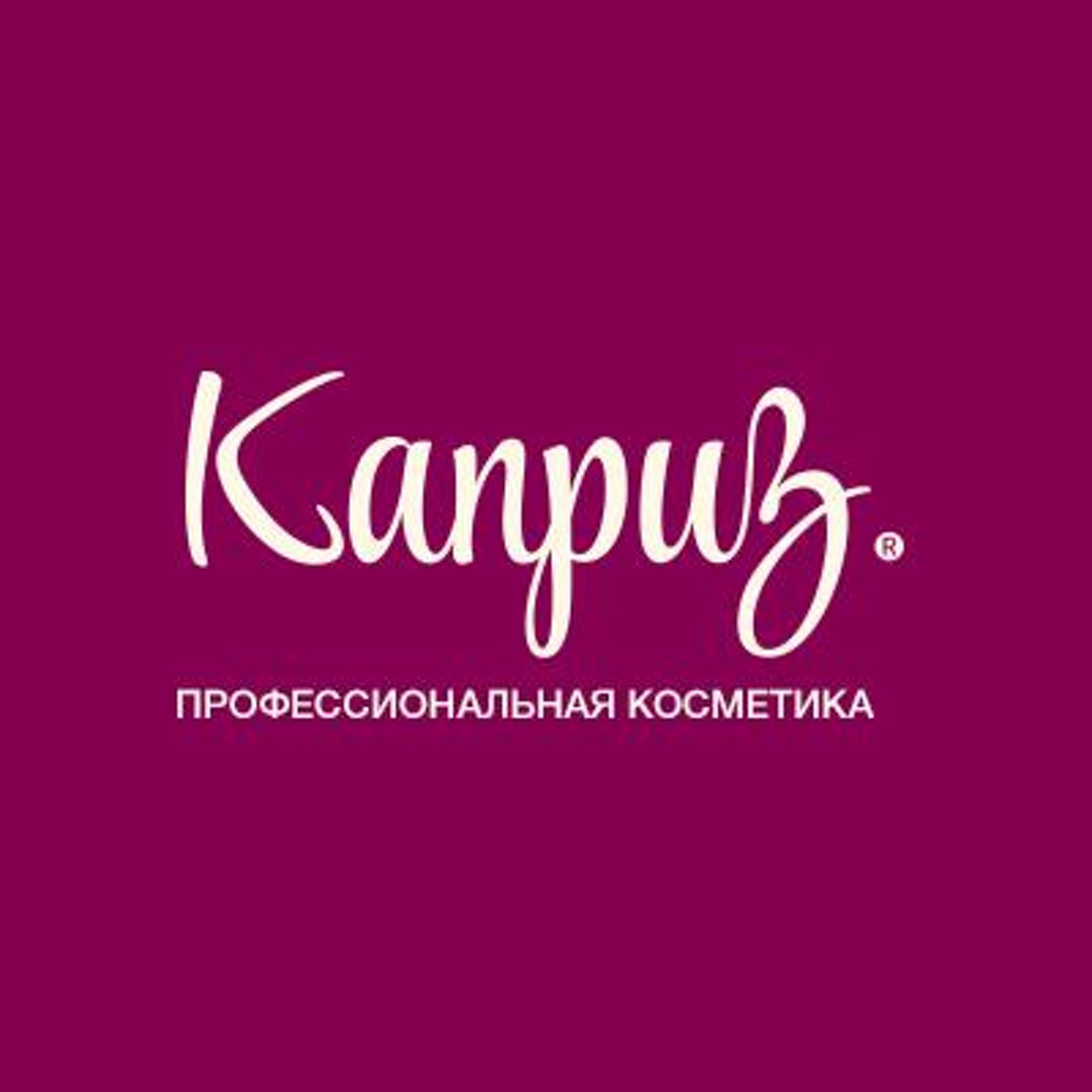 Каприз, сеть магазинов профессиональной косметики, 1-й микрорайон, 35,  Ачинск — 2ГИС