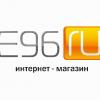 E96.ru, интернет-магазин бытовой техники и электроники