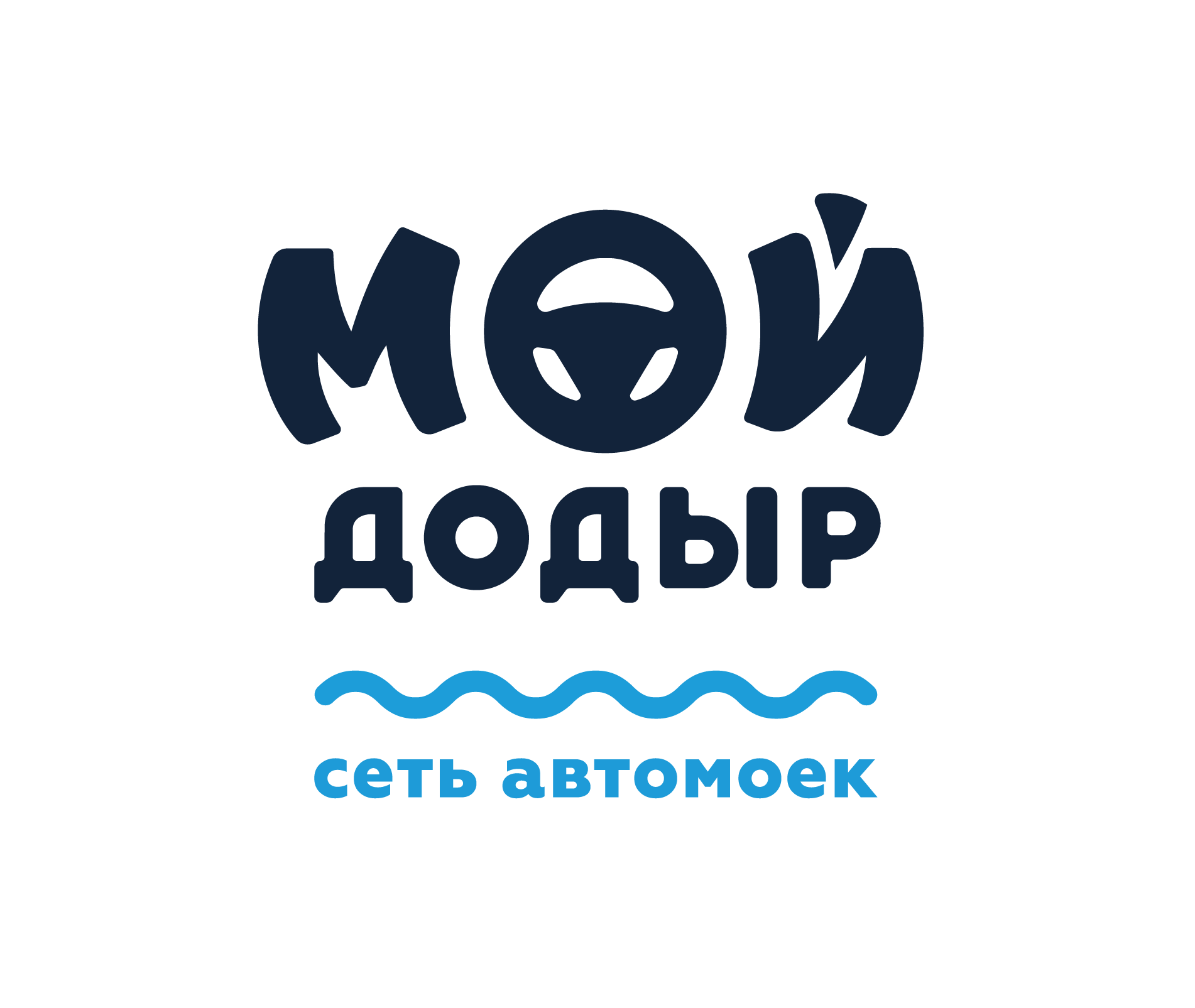 Мойдодыр, автомойка в Казани на Чистопольская улица, 48 — отзывы, адрес,  телефон, фото — Фламп