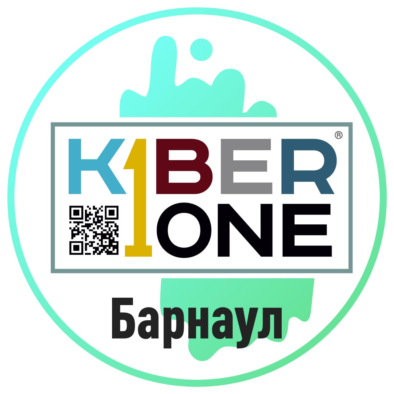 Кибер one. KIBERONE. Логотип Кибер Ван. Kiber one школа. Логотип школы KIBERONE.