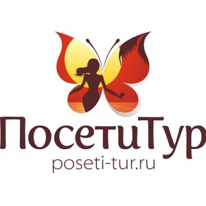 Посети Тур