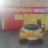 avtoservismotul