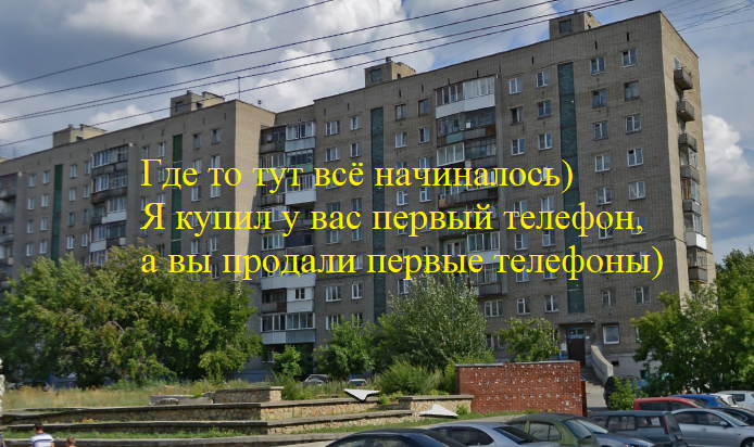 Магазин Сибдроид В Новосибирске