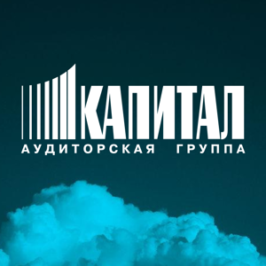 Капитал