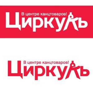 Циркуль