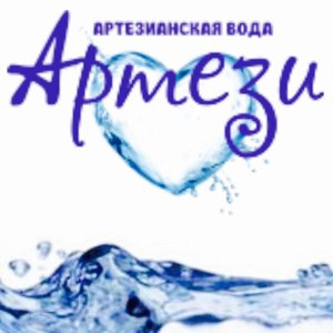 доставка воды артези ( хрустальная)