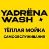 Yadrena Wash