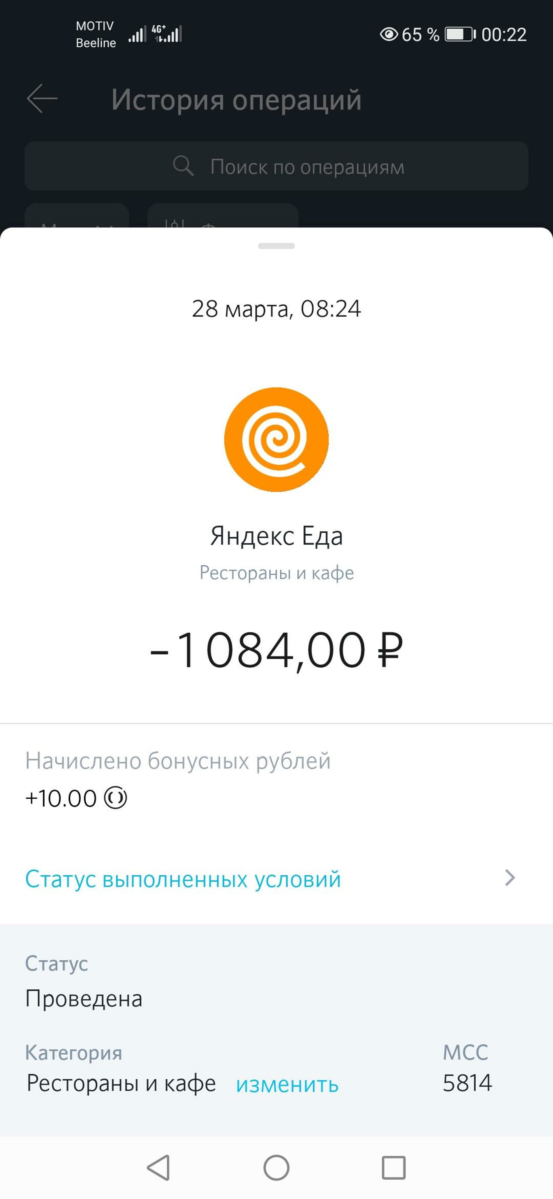 Яндекс Лавка, служба доставки еды, Первомайская, 56, Екатеринбург — 2ГИС