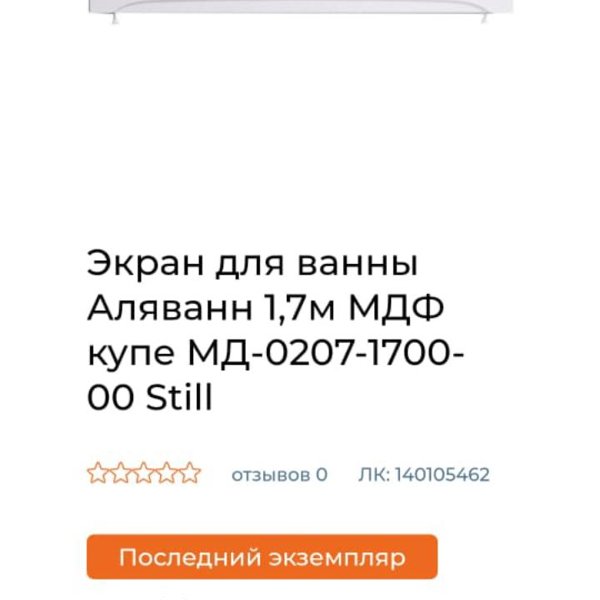 Время Работы Магазина Дом На Альпинистов Время Работы Магазина Дом На Альпинистов