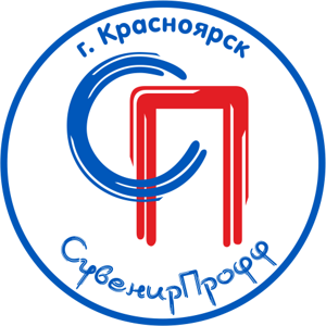 Сувенирпрофф