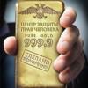 Центр защиты прав человека