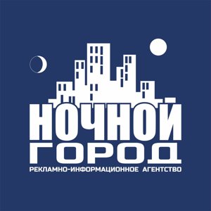 Ночной город