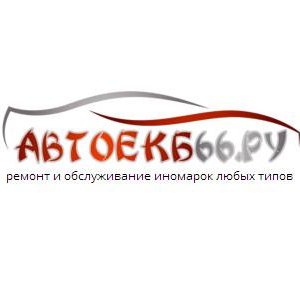 Автоекб66.ру