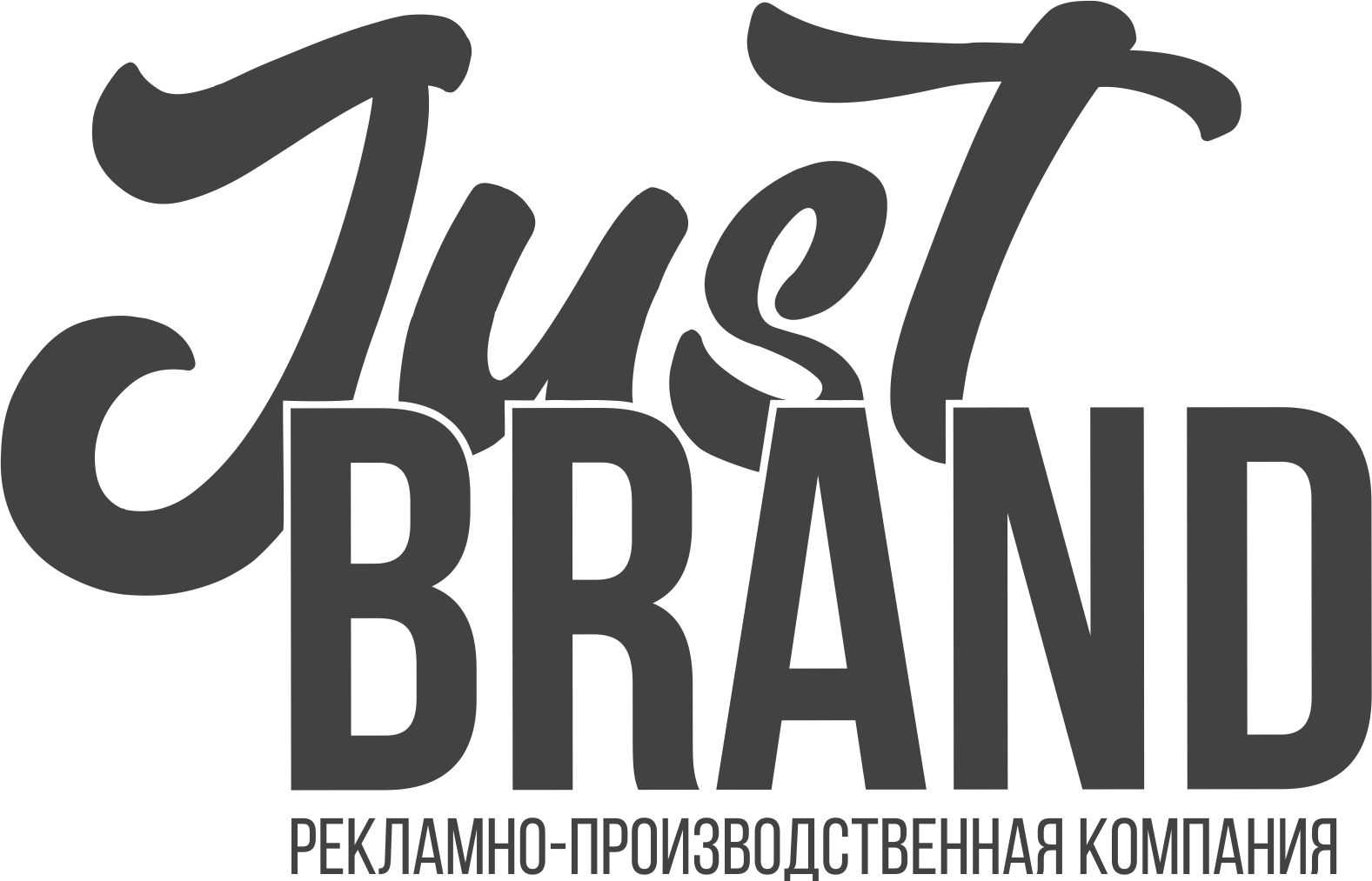 21 фирма. Екламно-производственная компания “brand Studio” фон. I brand рекламное агентство. Just brand.