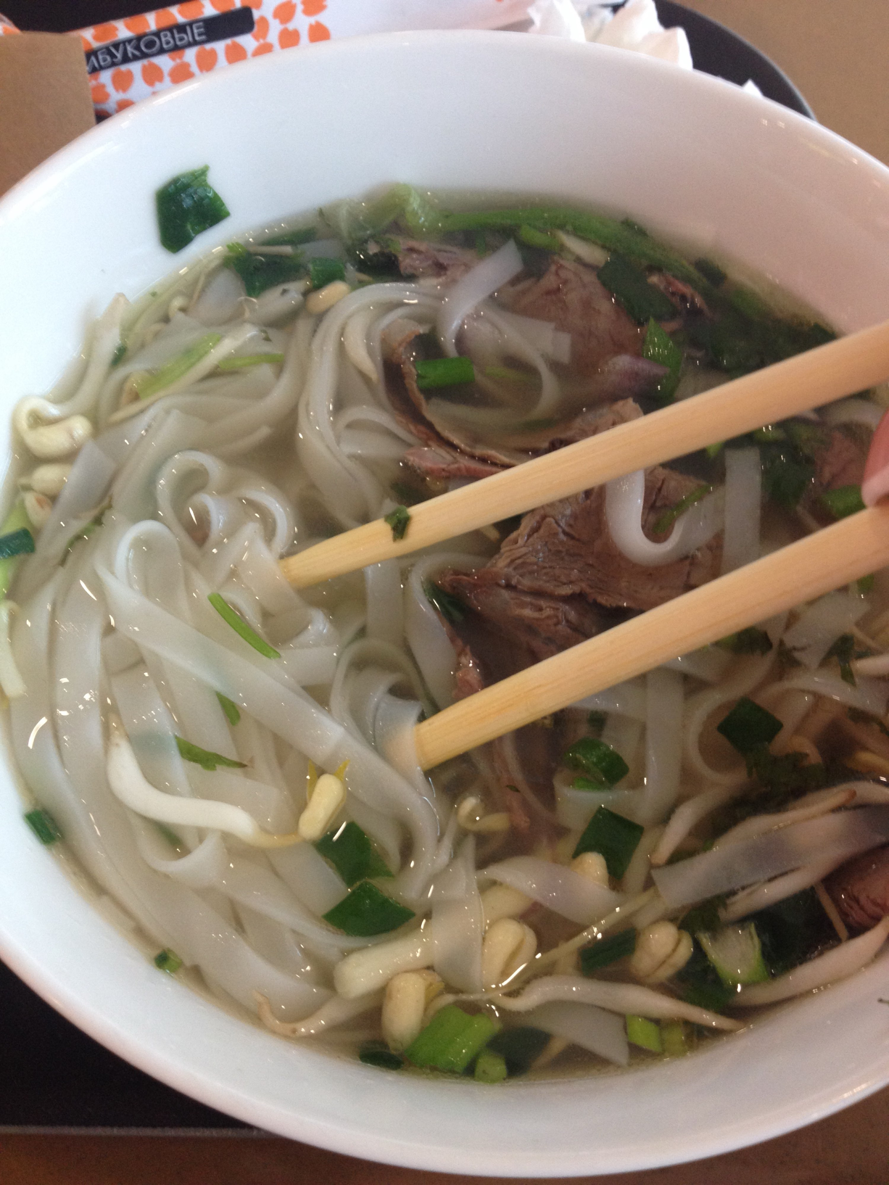 Hot pho казань. Вьетнамская кухня Казань hot pho. Кафе вьетнамской кухни pho pho. Кафе вьетнамской кухни hot pho, Казань. Вьетнамская кухня парк Хаус.