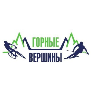 Горные вершины