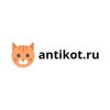Antikot.ru