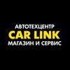 Car link