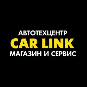 Car link