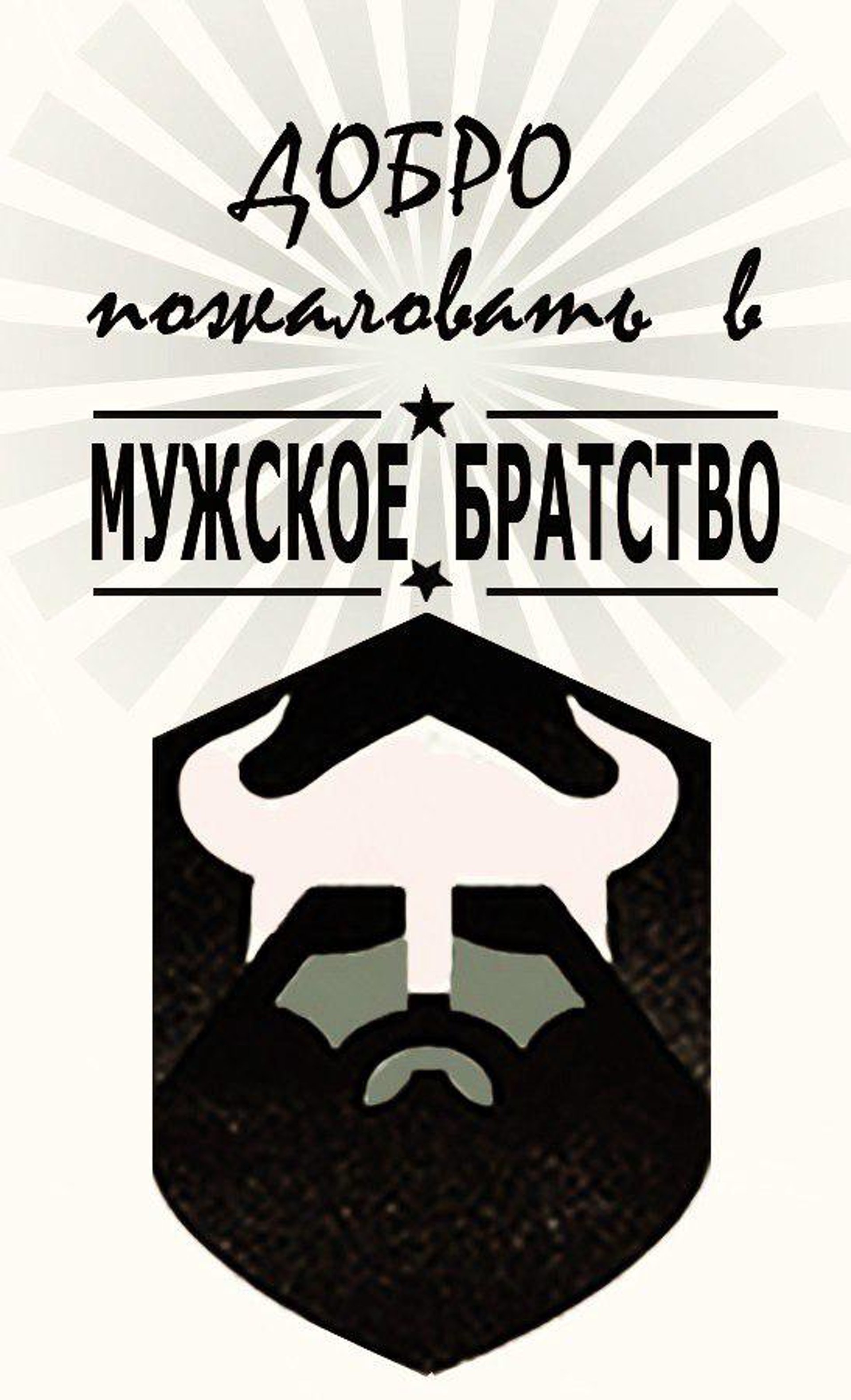 Читайна, книжный магазин - цены и каталог товаров в Кстово, улица 40 лет  Октября, 8 — 2ГИС