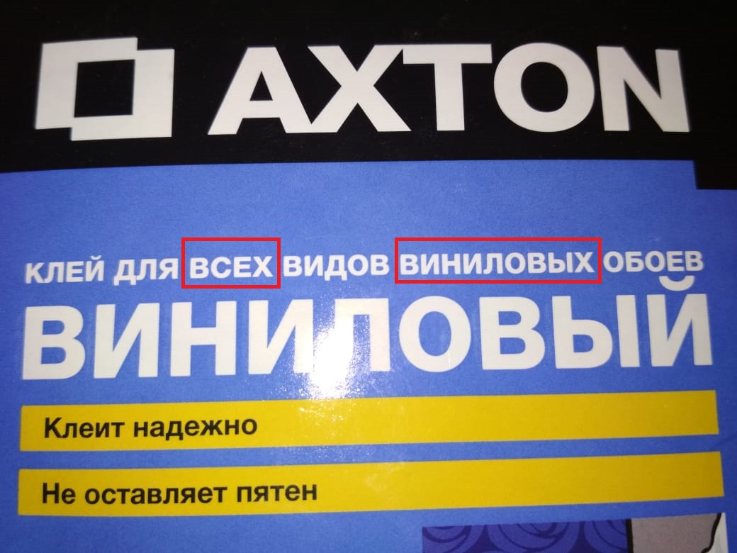 Полистирол Купить Леруа Мерлен