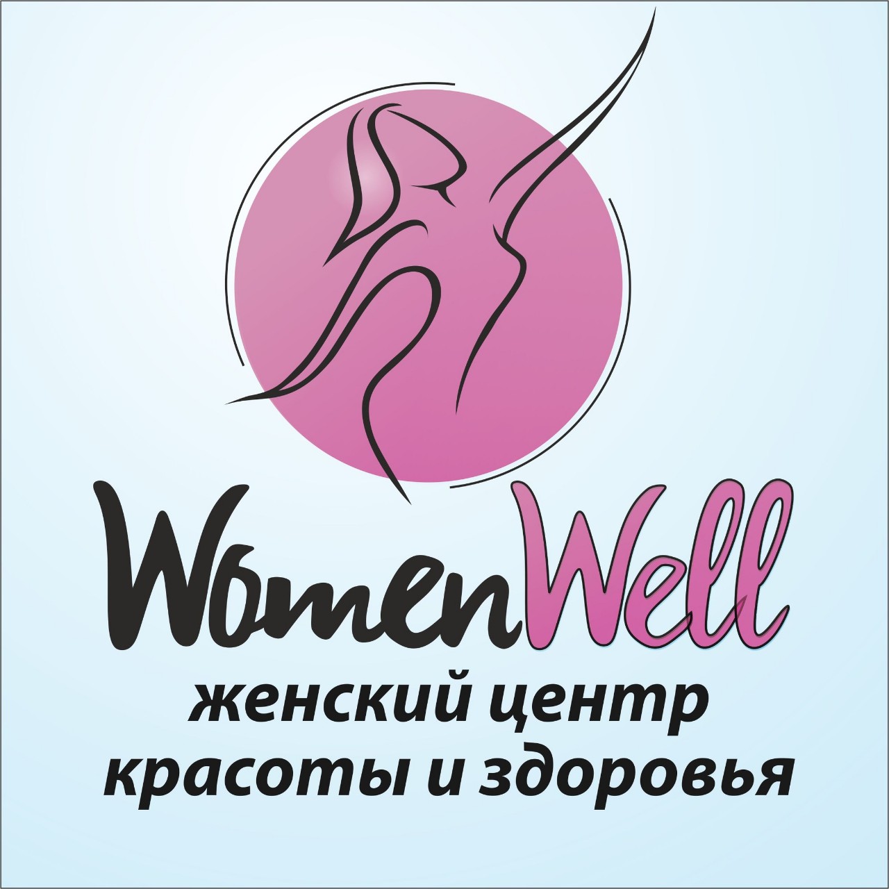 WomenWell, женский центр красоты и здоровья в Старом Осколе на микрорайон  Зелёный Лог, 5 — отзывы, адрес, телефон, фото — Фламп