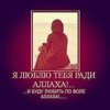 Buntarka Ahmedova
