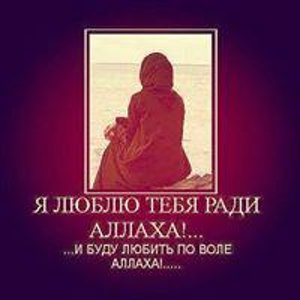 Buntarka Ahmedova
