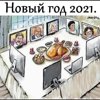 ПоКУпаТЕЛЬ
