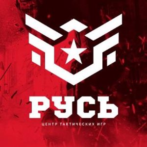 Русь
