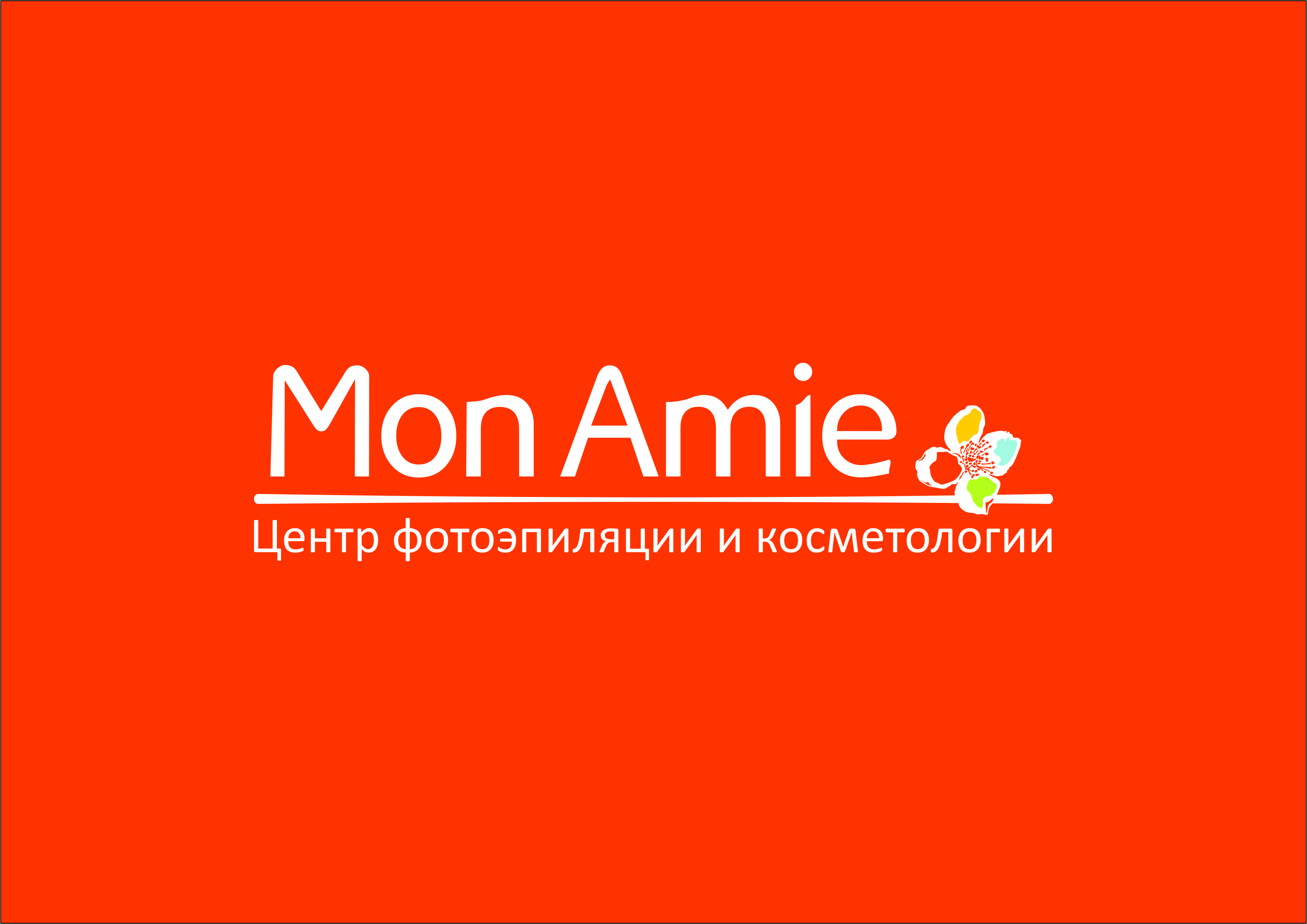 Mon amie kz. Логотип Мон ами. Мон ами Томск официальный сайт. Фирма mon a.... ТЦ Люксембург Томск mon amie.