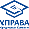 Управа