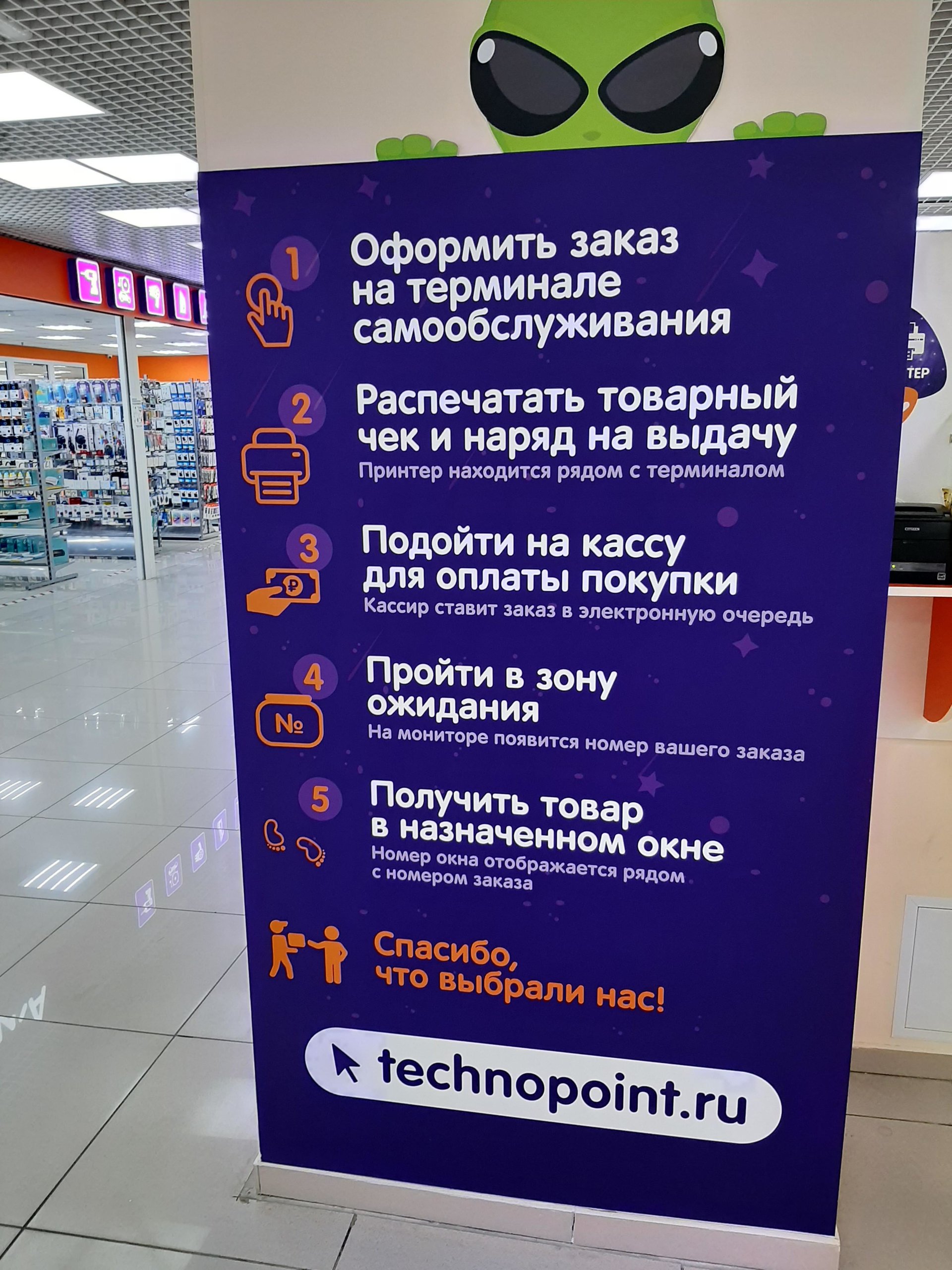 DNS Технопоинт , магазин-склад цифровой и бытовой техники, Универмаг  Московский, Комсомольская площадь, 6, Москва — 2ГИС