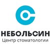 Центр Стоматологии Небольсин