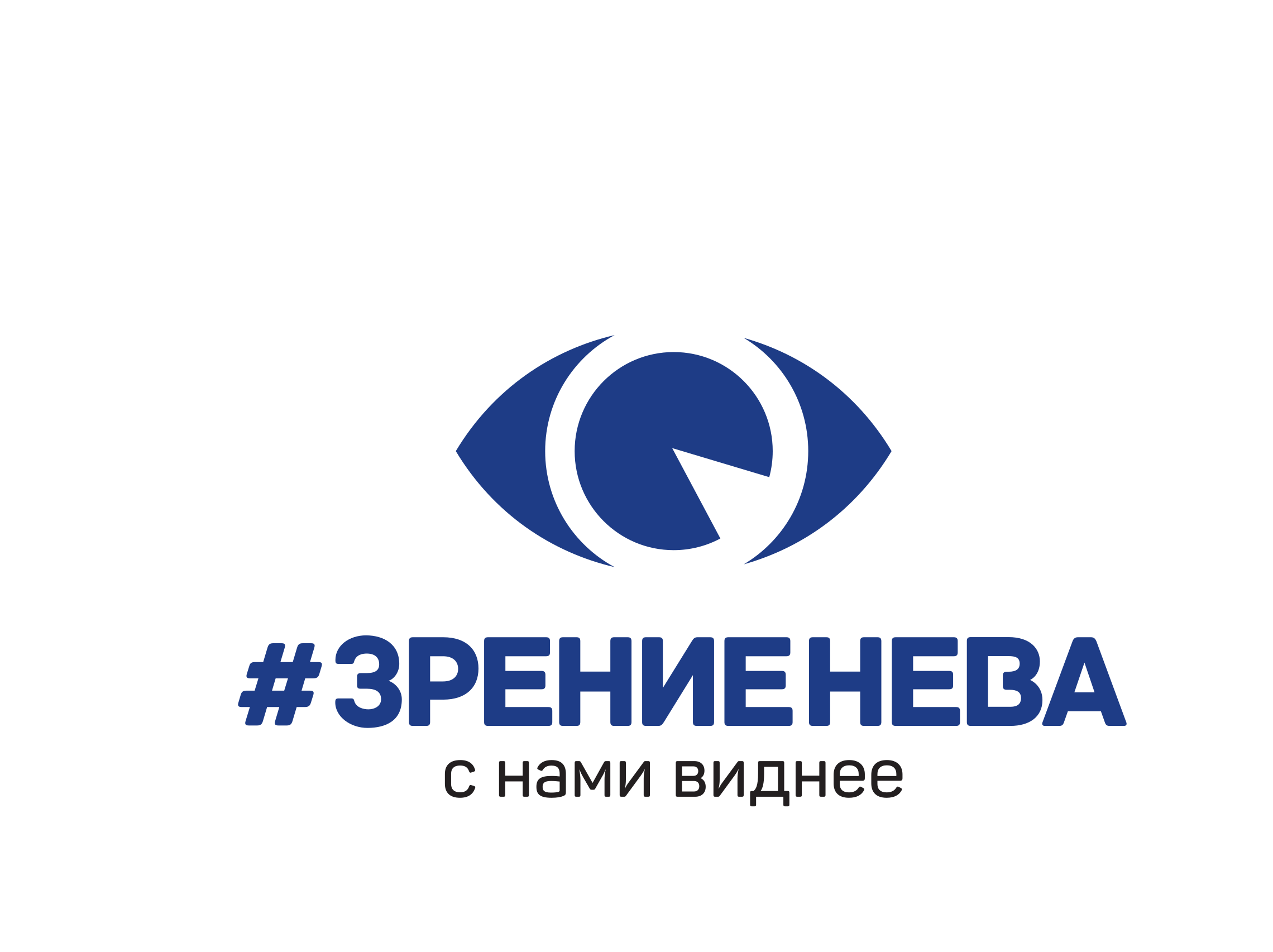 Зрение спб. Клиника зрение Нева Санкт-Петербург. Клиника Нева СПБ лазерная коррекция зрения. Клиника зрение Нева Санкт-Петербург лазерной коррекции. Клиника зрение 2100 Москва.