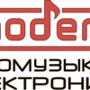 Modern автомузыка