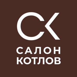 Салон котлов