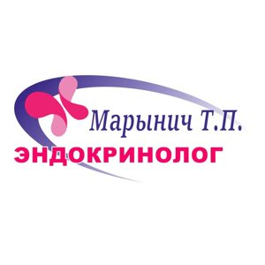 Кабинет эндокринолога Марынич Т.П.