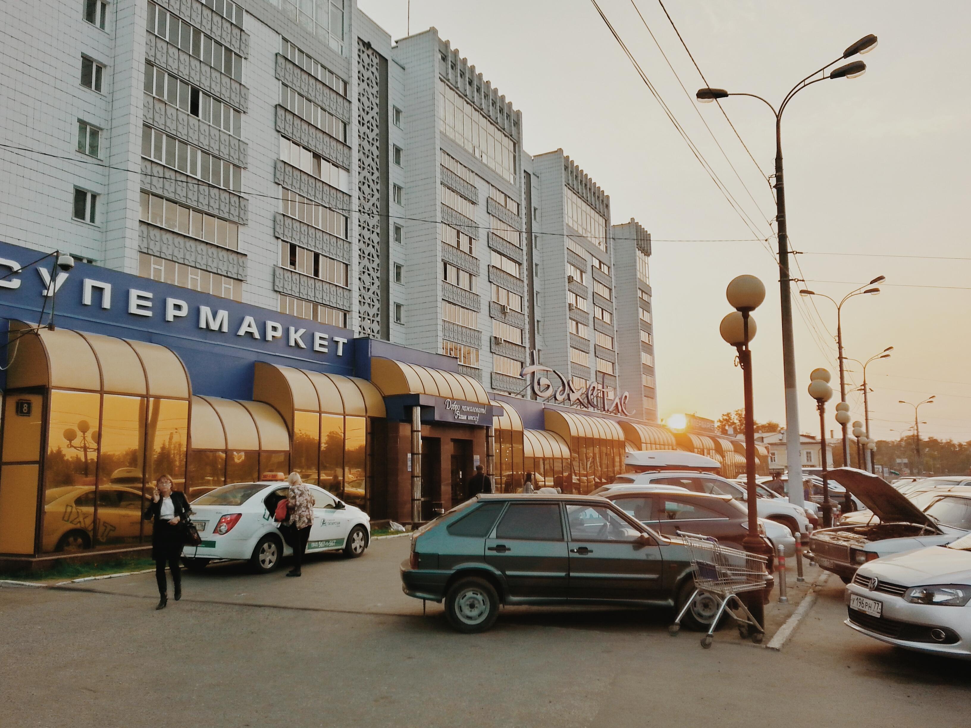 Где находится универсам в казани. Бахетле на Ершова Казань. Бахетле Ершова 8 Казань. Николая Ершова 8 Казань. Николая Ершова Казань.