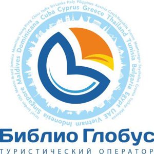 Горящие туры в тайланд из красноярска от библио глобус достопремечательности и экскурсии в паттайи тайланд