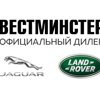 Jaguar Land Rover Красноярск