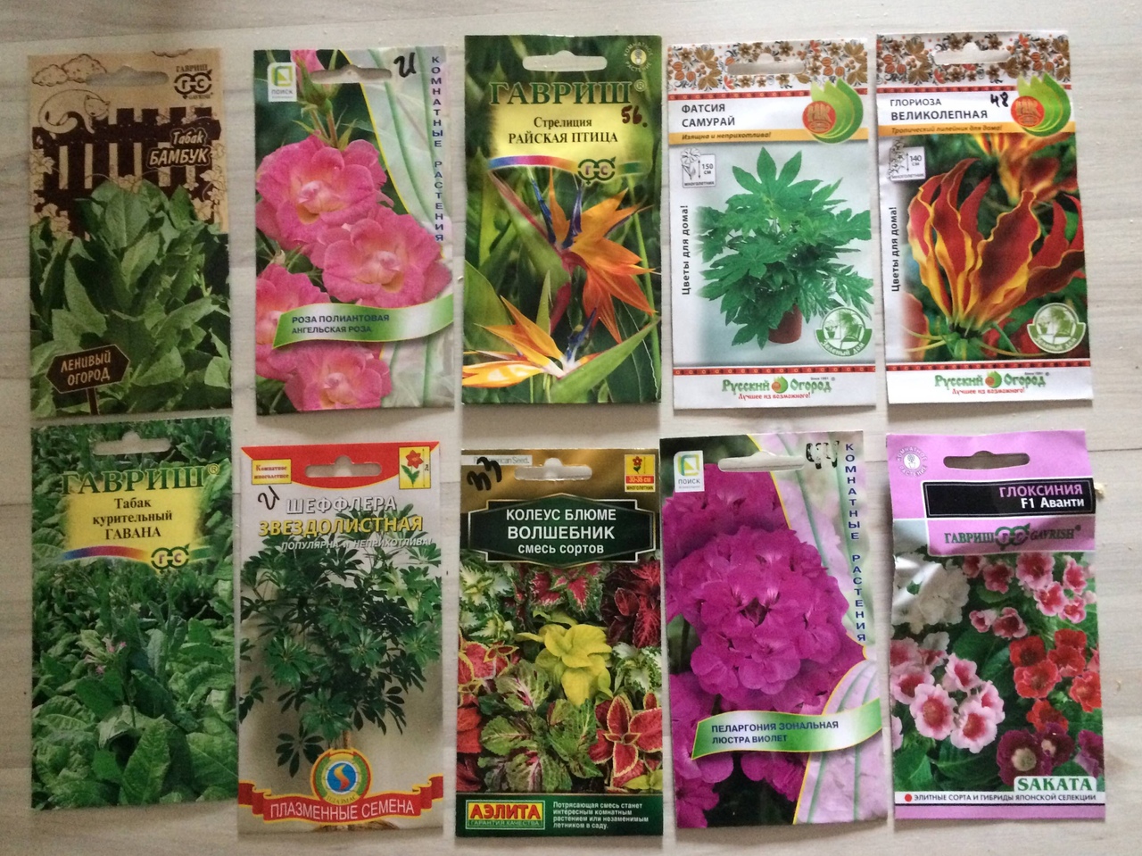 Натуралист семена интернет магазин проверка марихуана