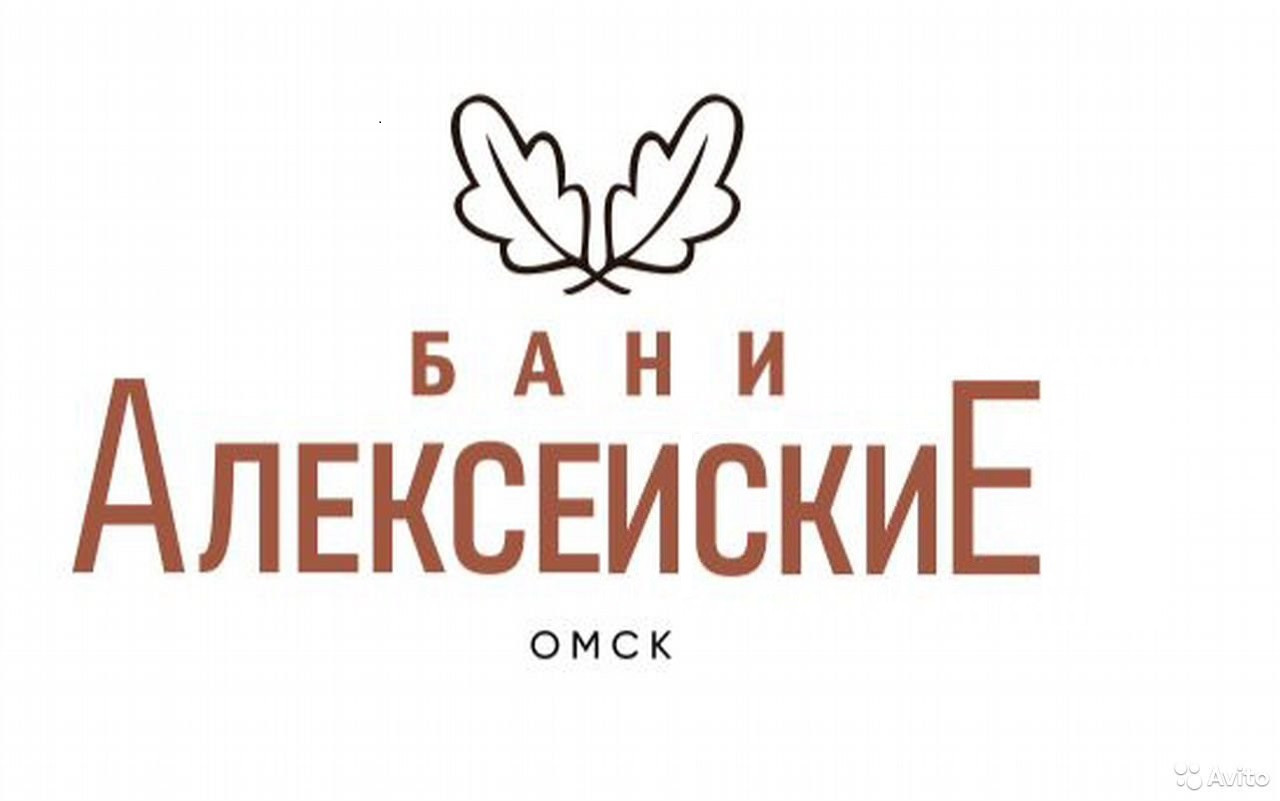 Алексеиские бани в Омске на улица 70 лет Октября, 5 — отзывы, адрес, телефон,  фото — Фламп