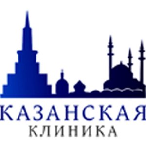 Казанская клиника