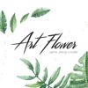 Art Flower, цветочная лавка