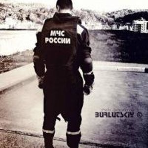 Макс Панфилов