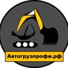 ТК АвтоГрузПрофи