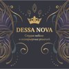 DESSA NOVA