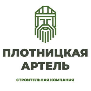 Плотницкая артель